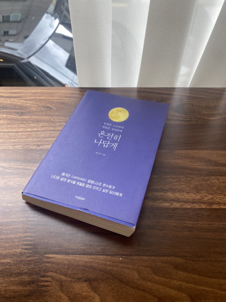 살롱드 비인 이미지