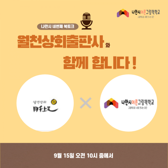 봉구상회 이미지