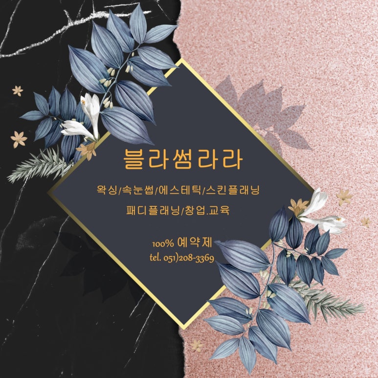 한국휴먼교육문화협회 이미지