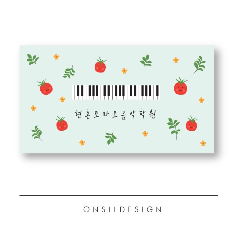 디자인토마토 이미지