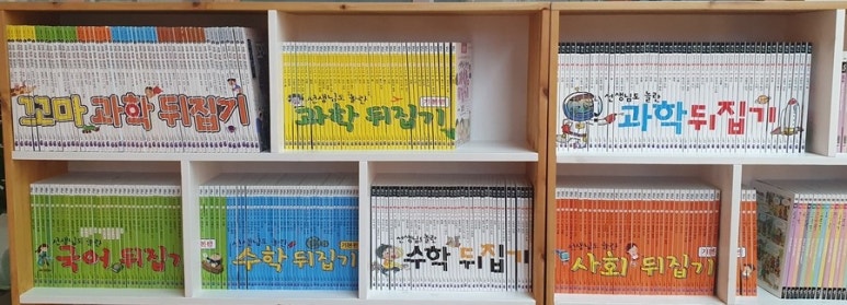 꼬마사랑어린이서점 이미지