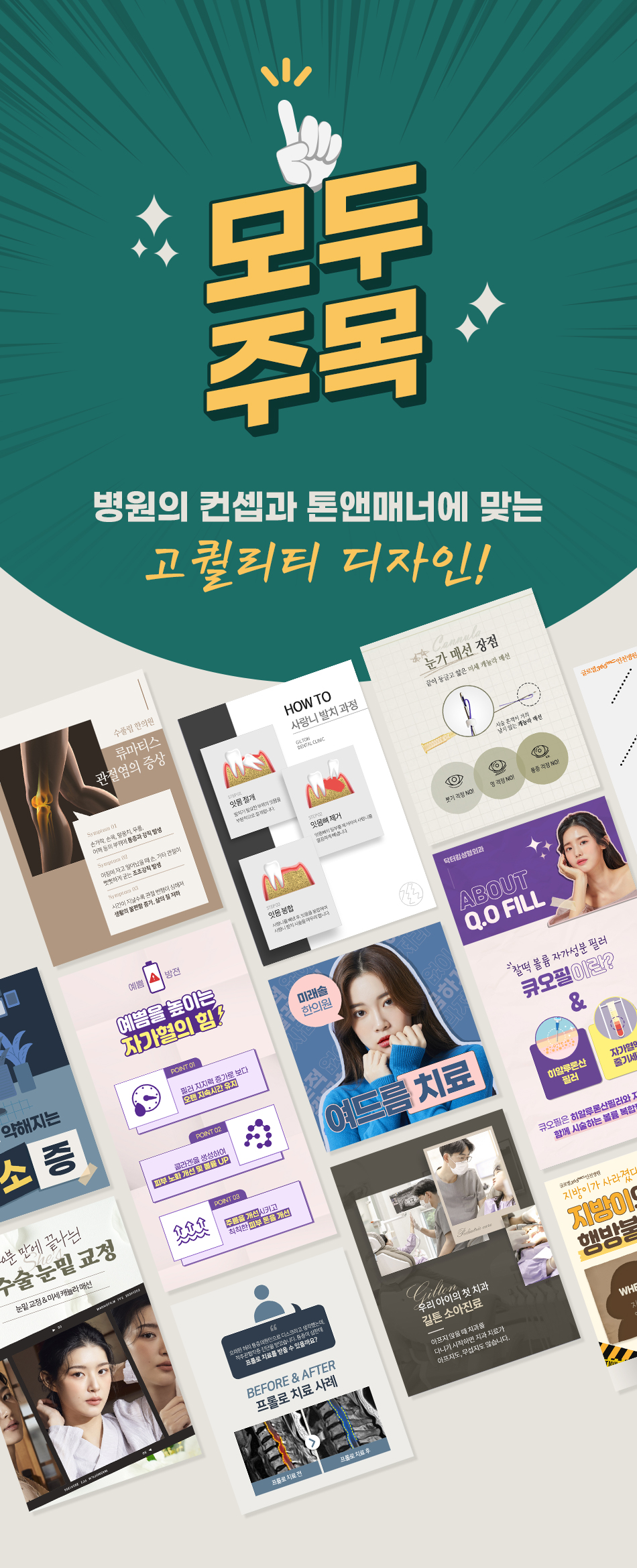 크리앤서 이미지