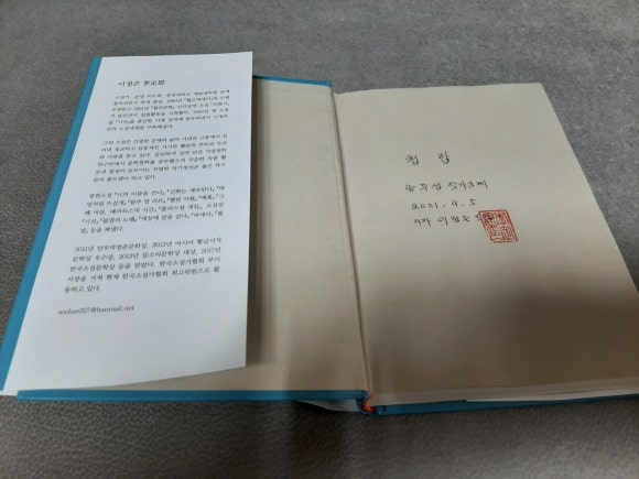삼월의토끼 이미지