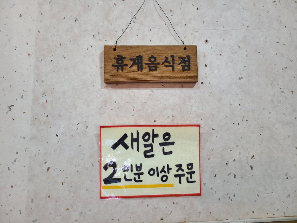 팥죽나라죽마을 이미지