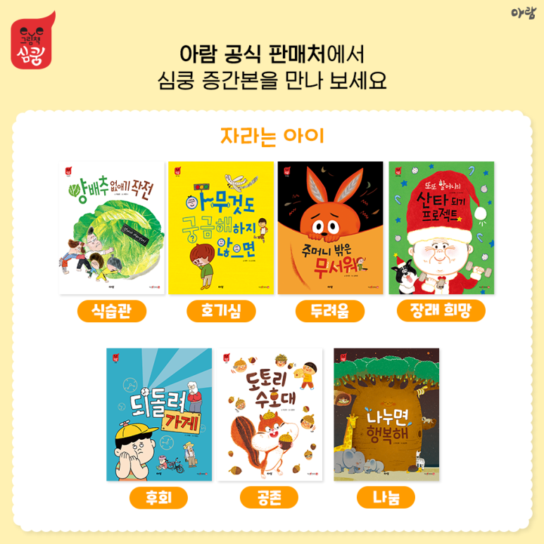 헤이북어린이서점 이미지