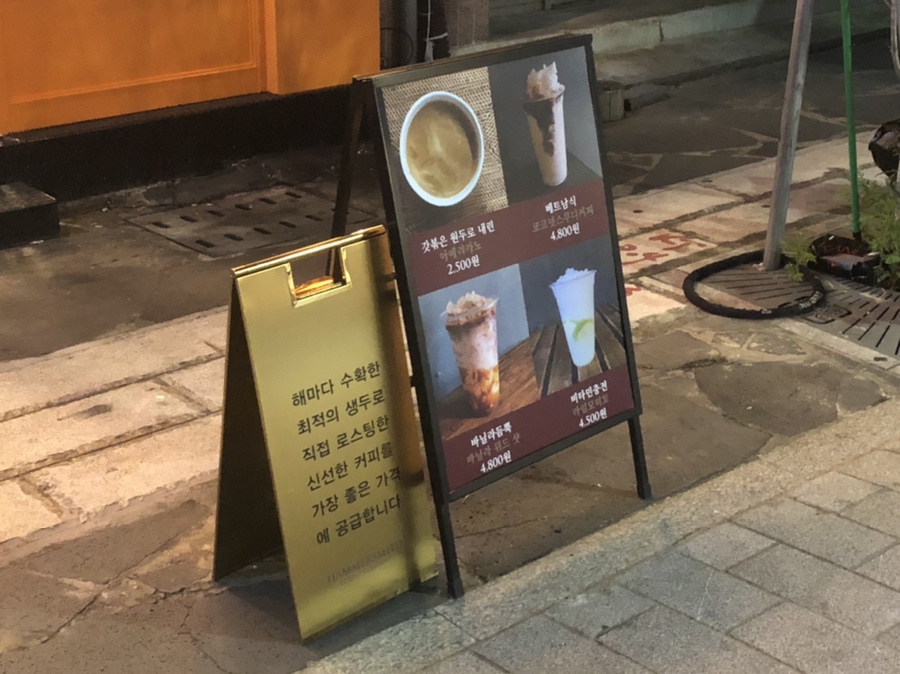 해머스미스커피대구 이미지