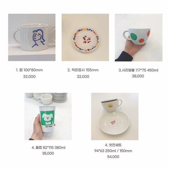 데이오브유 이미지