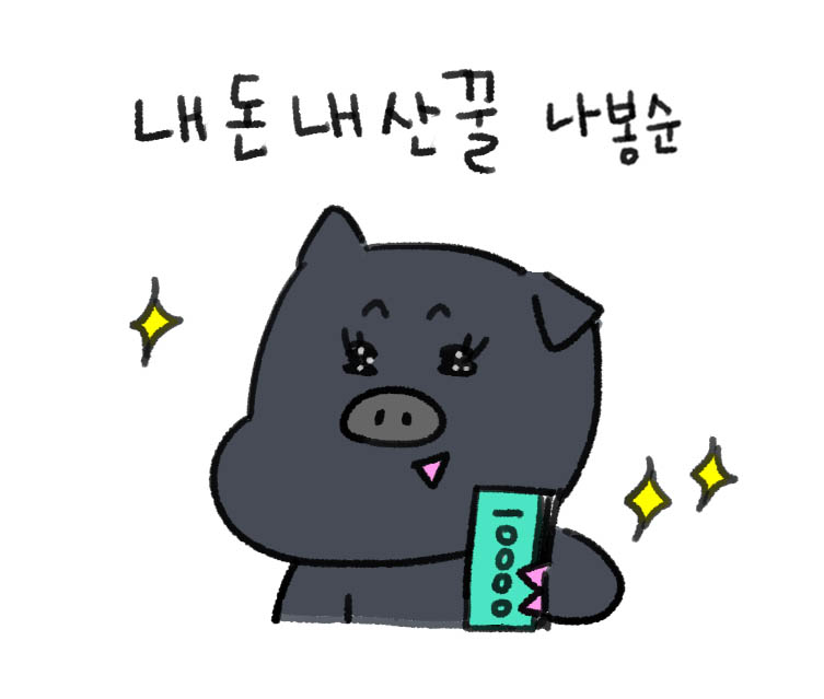 사계흑돼지산방 이미지