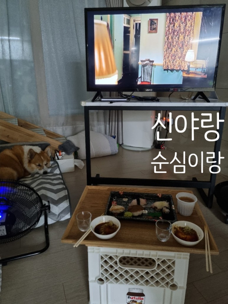 영원참치초밥 이미지