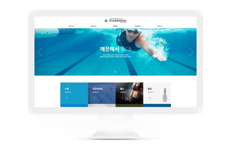 선스포츠프라자 이미지