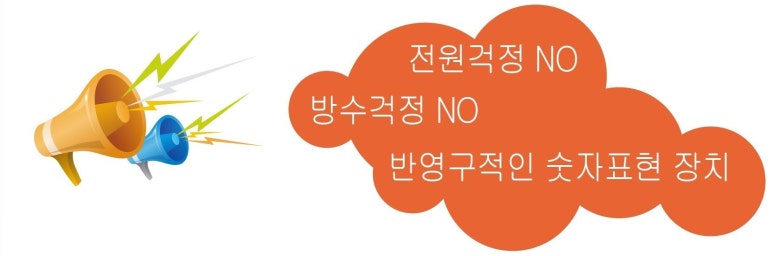 서운농협 이미지