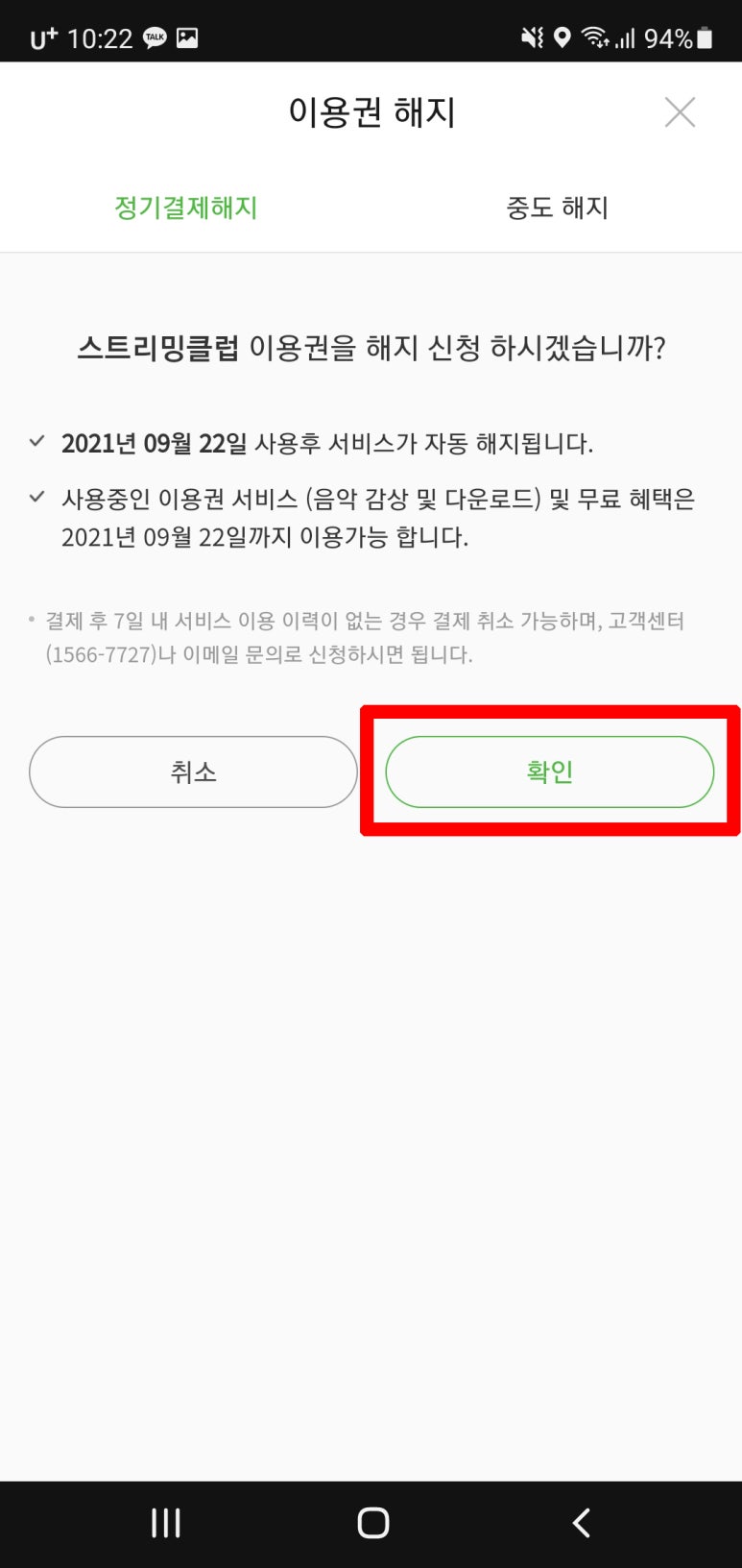멜론컴퓨터 이미지