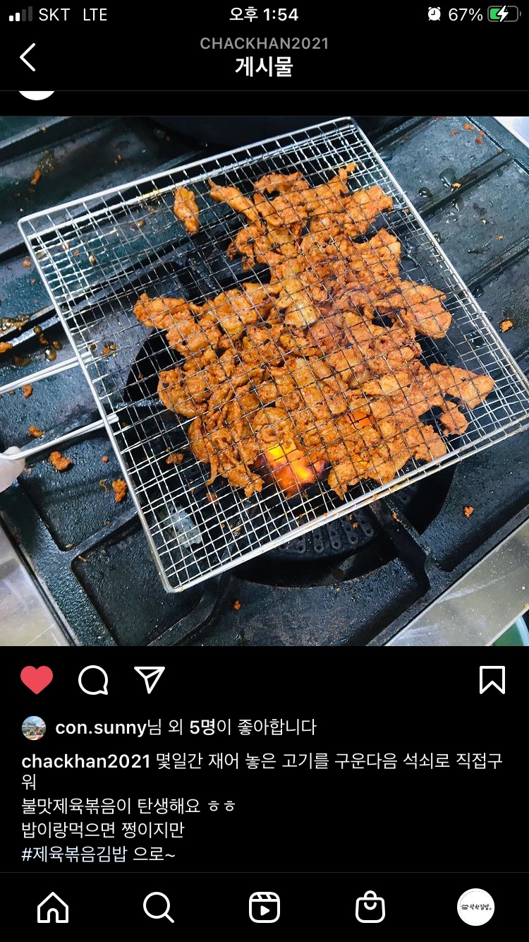 뚱뚱이김밥 이미지