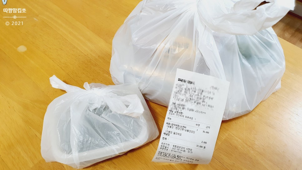 육회품은꼬막 이미지