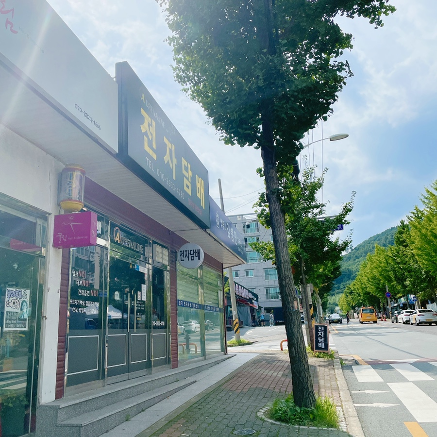 언양멀티샵 이미지