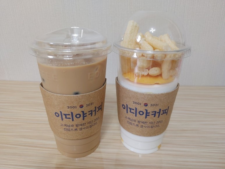 이디야안산반월동점 이미지