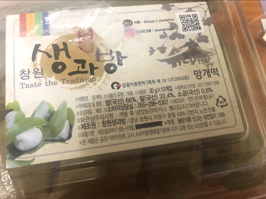 우물집도계점 이미지