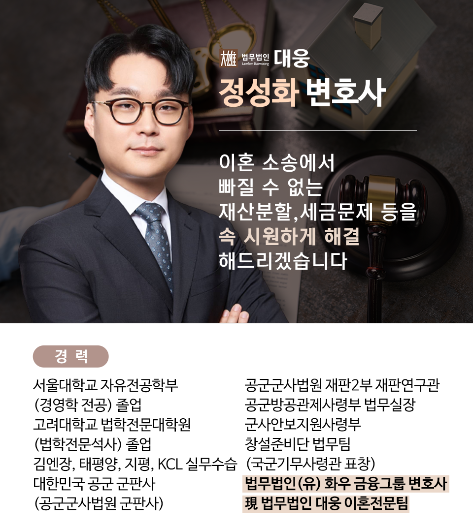 법무법인청린 이미지