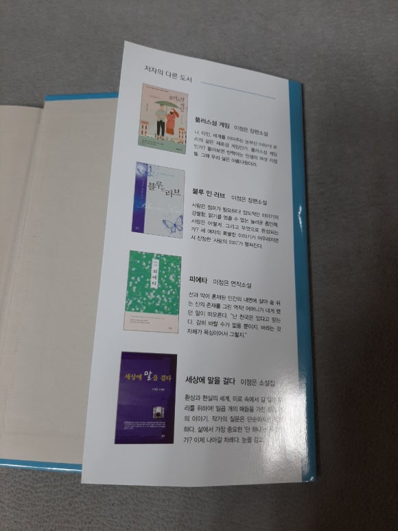 삼월의토끼 이미지