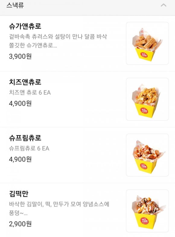버거스캔들신안 이미지