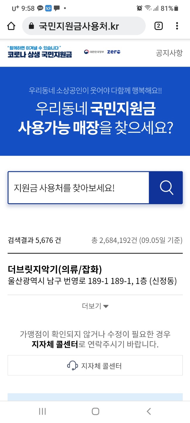 더브릿지악기 이미지