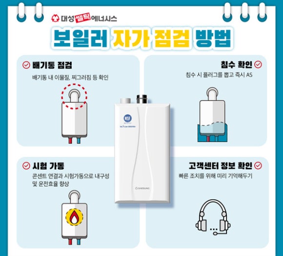 한국에너시스 이미지