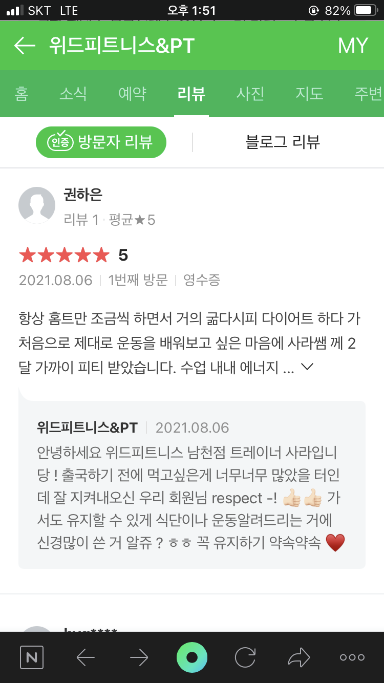 위드광안 이미지