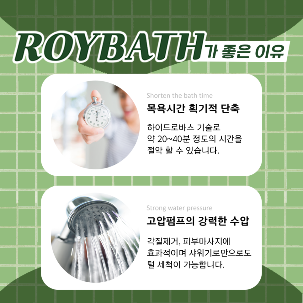 로이특허 이미지