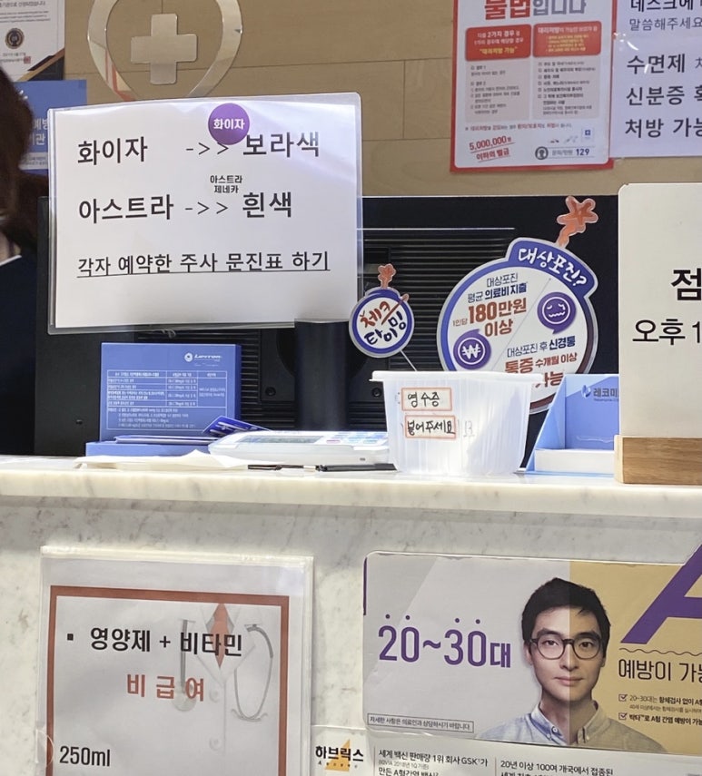 서산조은내과의원 이미지