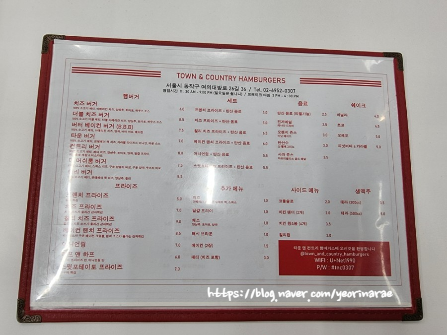 타운앤컨트리햄버거스 이미지