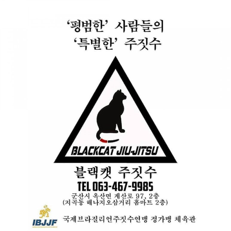 금강홈마트 이미지