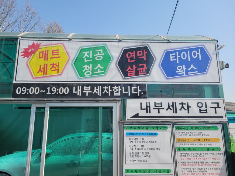 용인대주유소 이미지