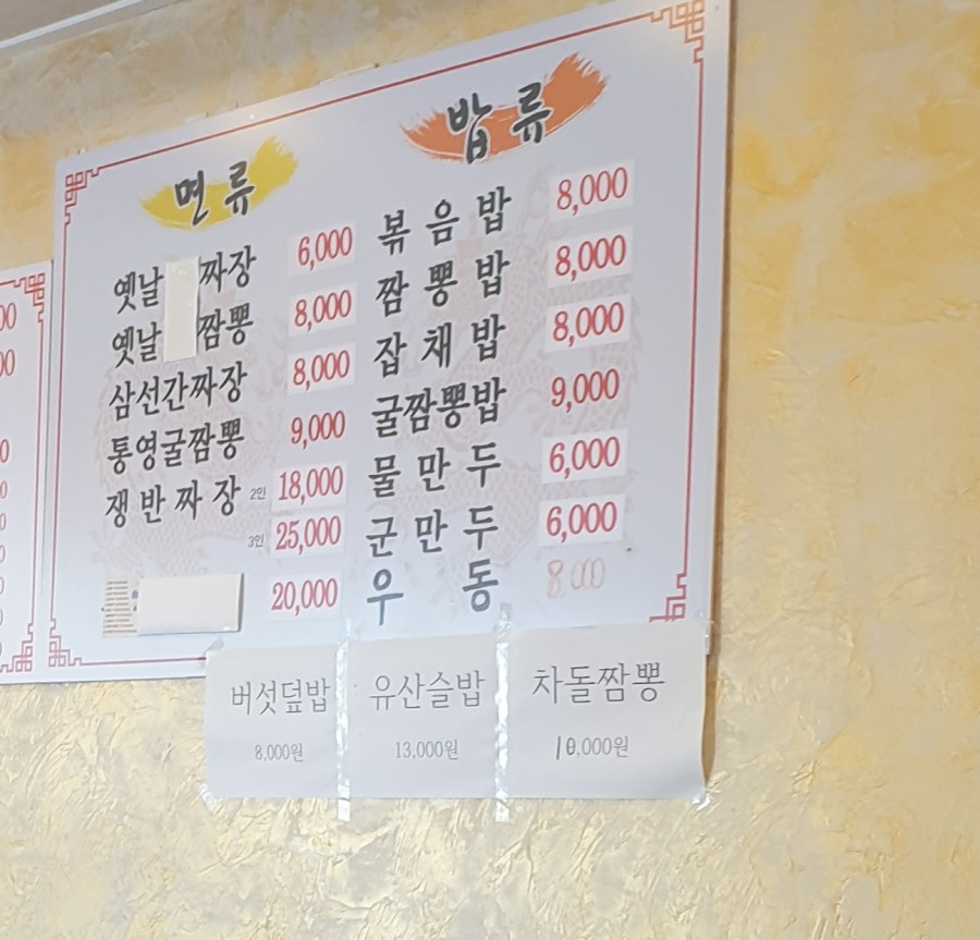 화려각 이미지