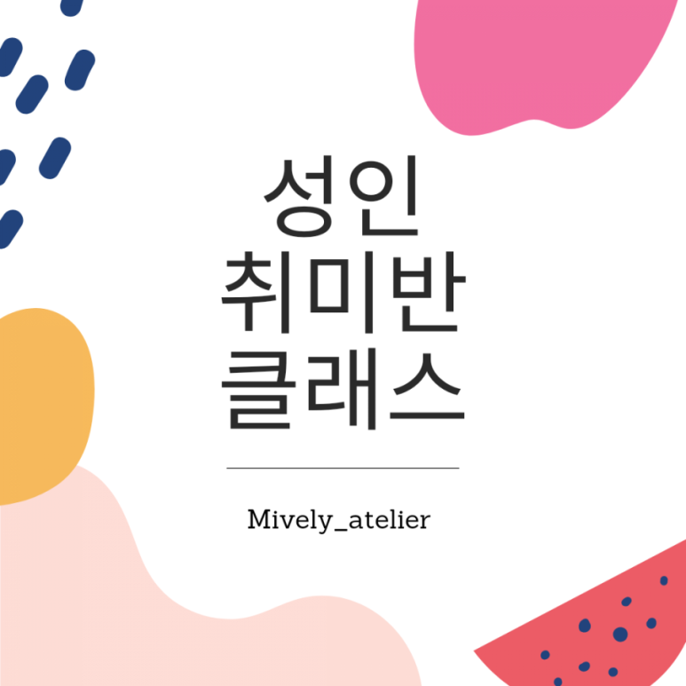 모스디자인주 이미지