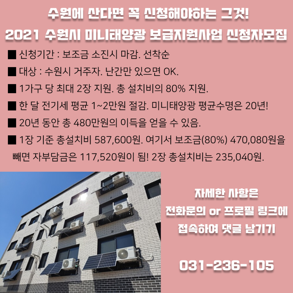 주식회사 태현디엔에스 이미지
