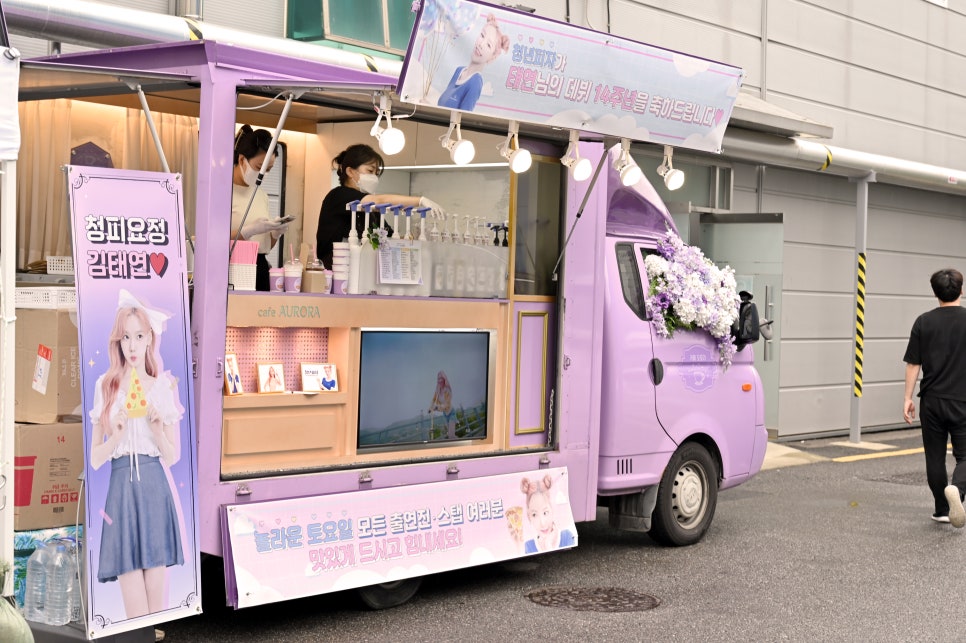 플라워푸드 이미지