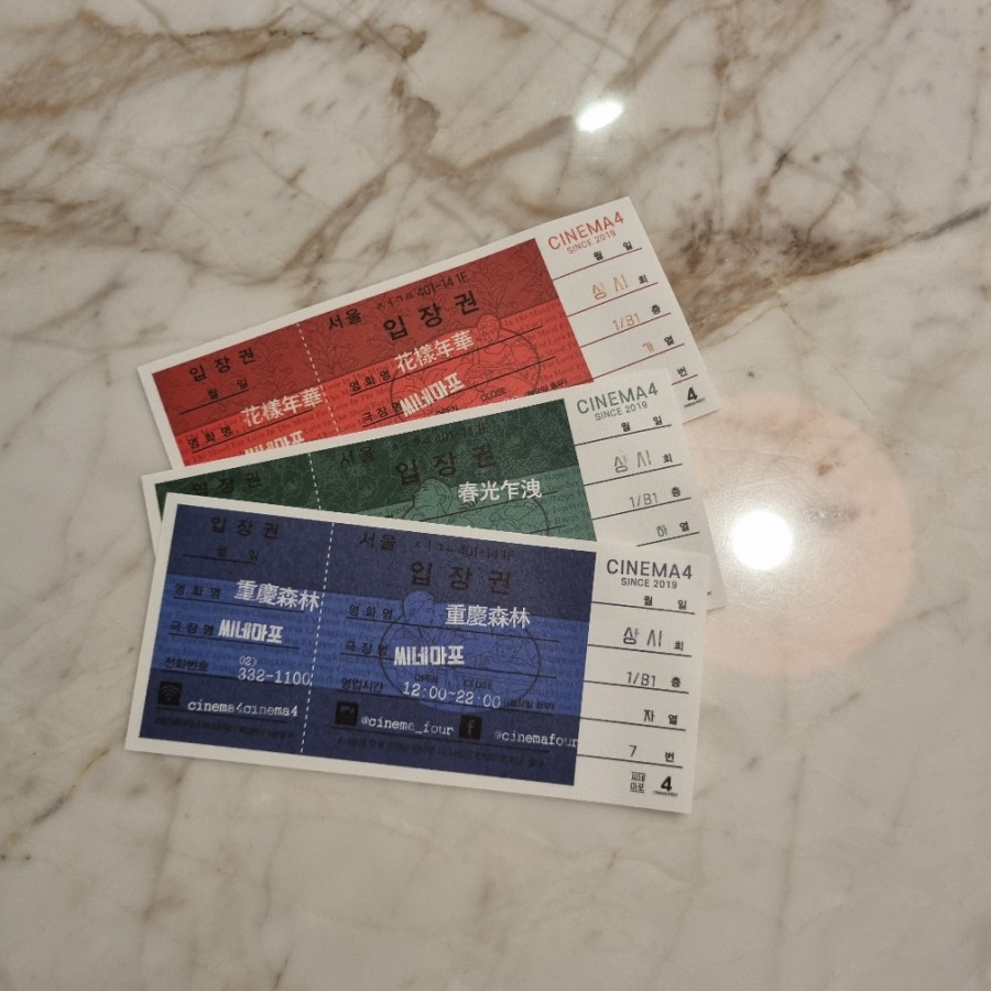 씨네마포 이미지