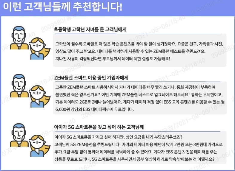 랜플랜 이미지