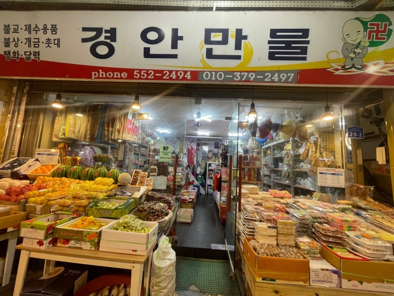 태백경안만물 이미지