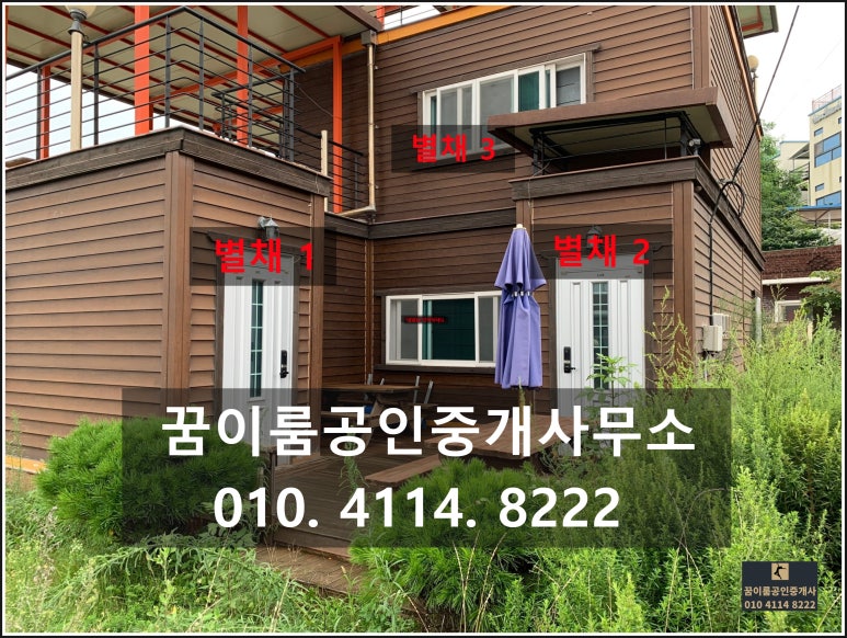 이룸민박 이미지