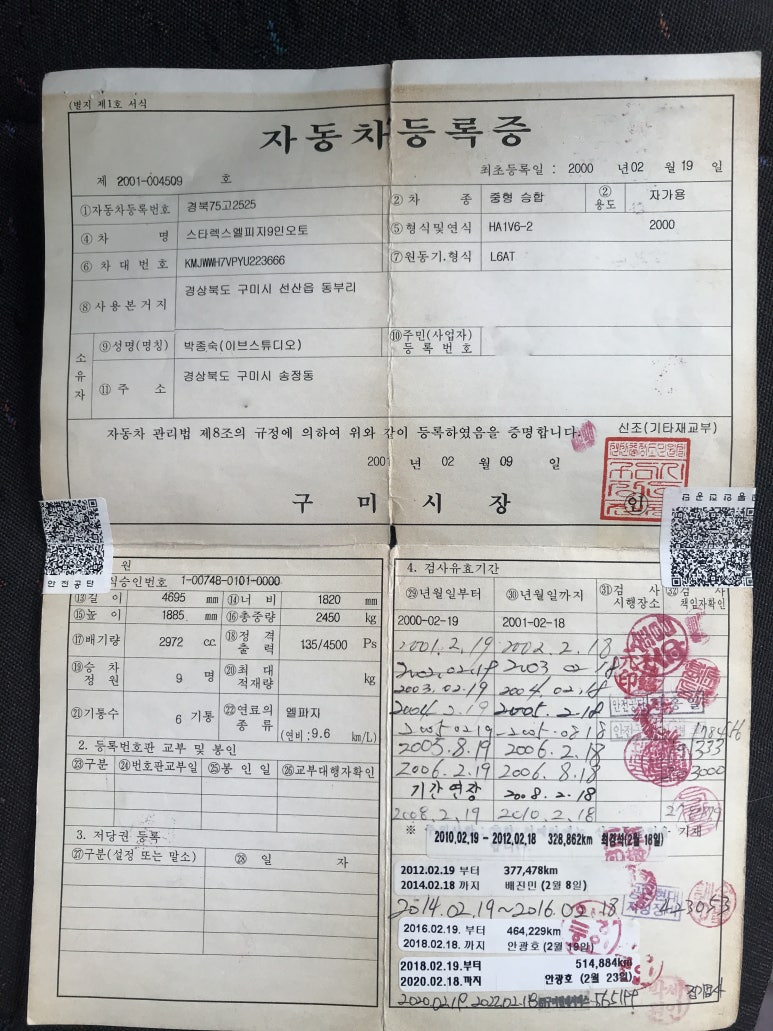 이브엔핀스튜디오 이미지