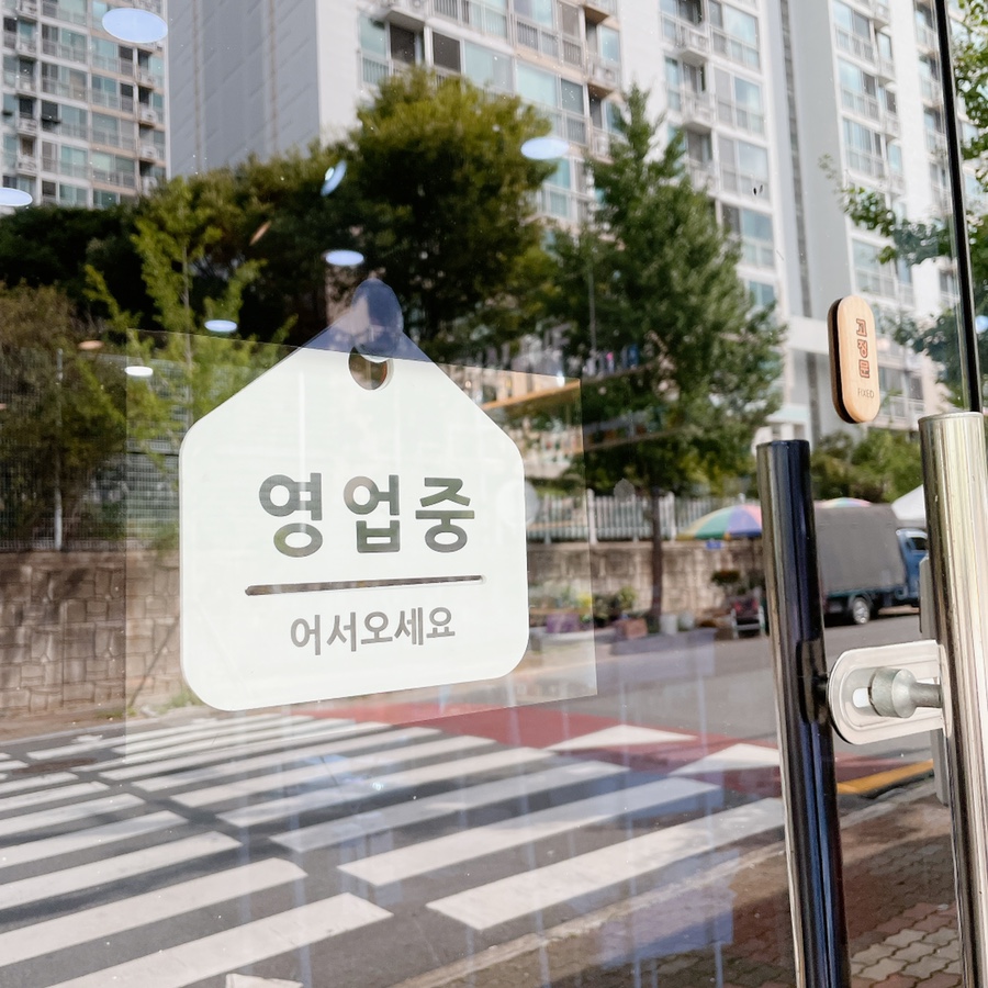 언양멀티샵 이미지