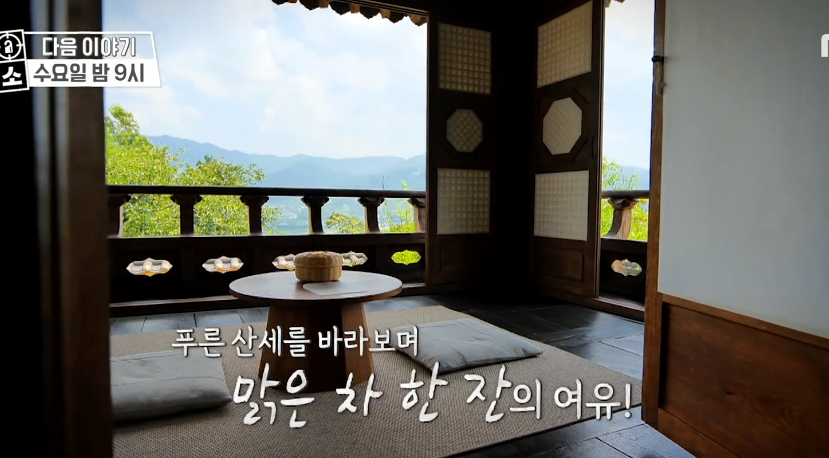 하동스테이펜션 이미지