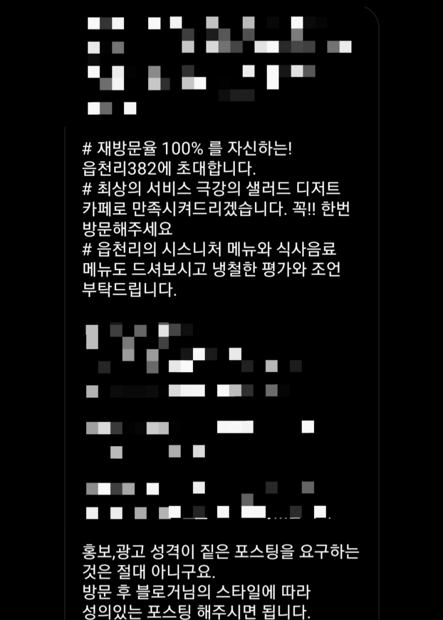 읍천리382구리 이미지