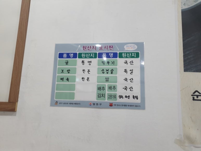 조가네굴국밥 이미지