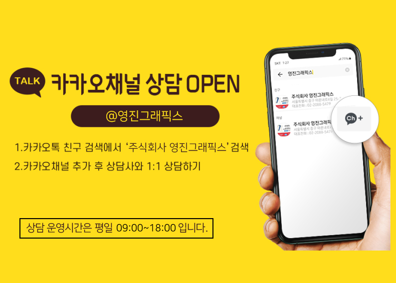 영진그래픽스 이미지