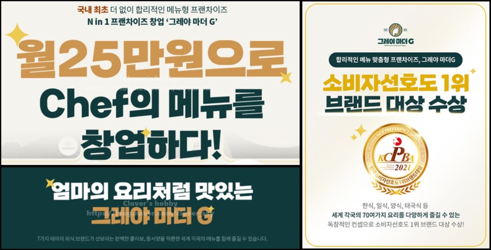 그레야마더지 이미지