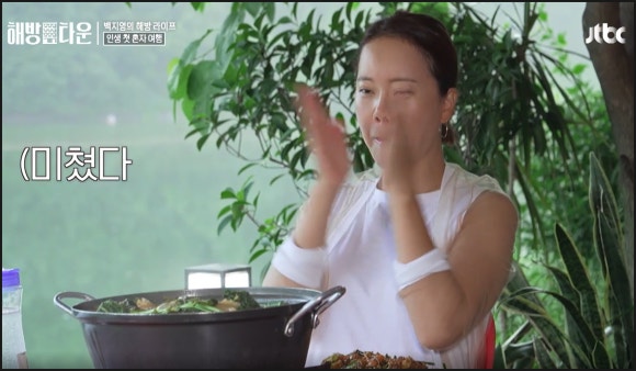 원두막메기매운탕 이미지