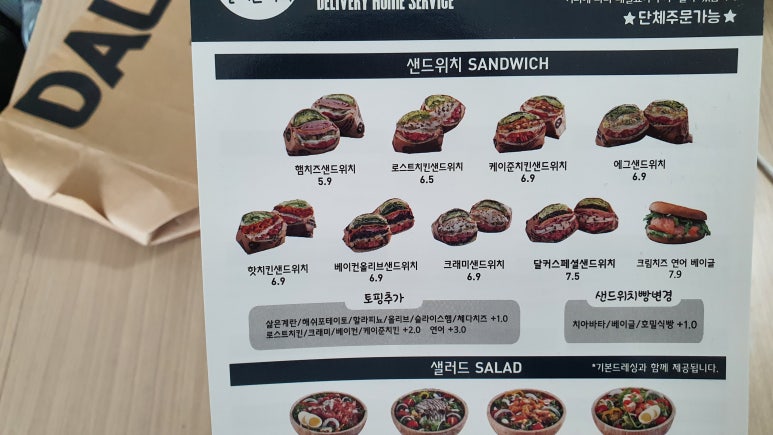 달리는커피인천송도캠퍼스타운역점 이미지