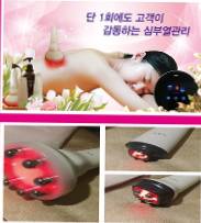 경락바디케어 이미지